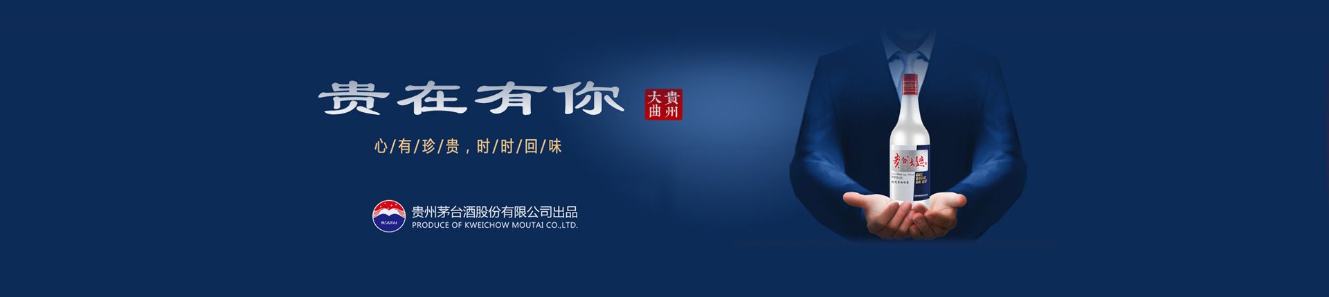 深圳青岛啤酒代理