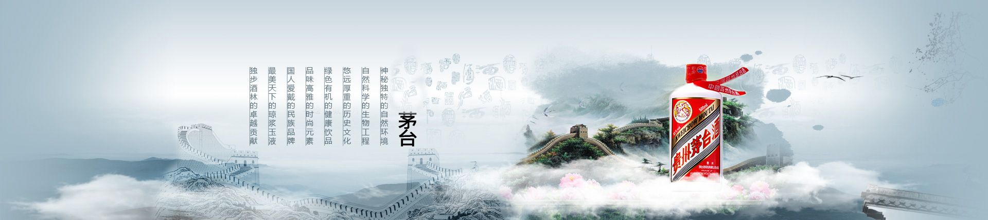 青岛山水啤酒代理